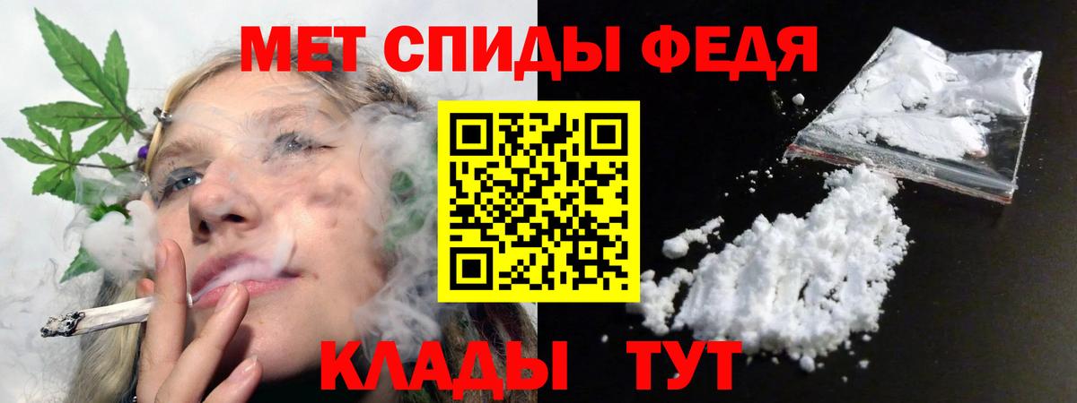 Амфетамин 98% Кудымкар