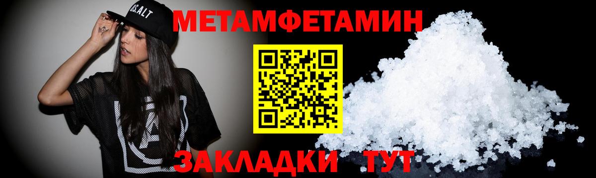 АМФ VHQ  Амфетамин  Кудымкар  Вход с VPN 