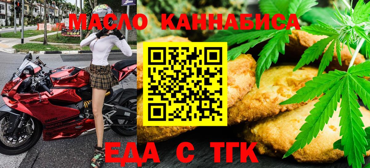 Canna-Cookies марихуана  Вход с VPN  Кудымкар 
