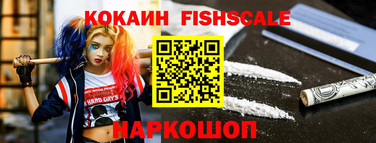 Кудымкар  купить   Вход с VPN  КОКАИН 99%  Кокаин Колумбийский 