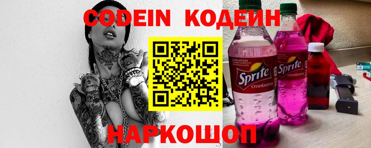 ГАШИШ  COCAIN  ЭКСТАЗИ  Вход с VPN  ГАШИШ  Кудымкар  Меф МЯУ МЯУ   НБОМе 