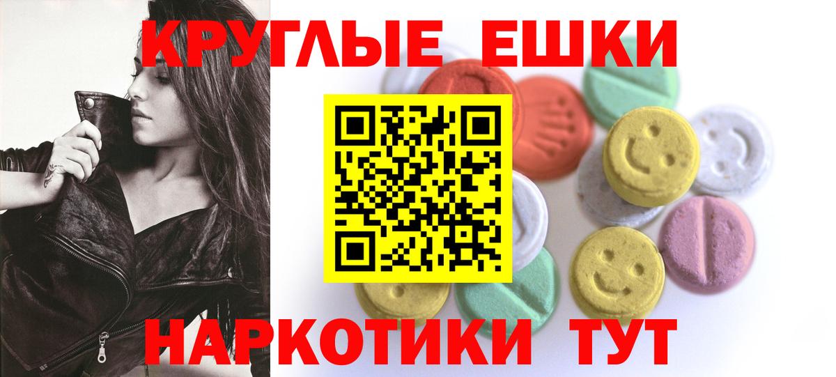 Ecstasy VHQ Кудымкар