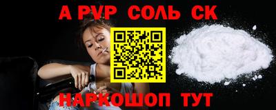 скорость mdpv Ипатово