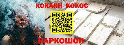 кокаин перу Ирбит