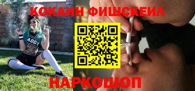 кокаин перу Ирбит