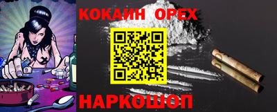 прущая мука Изобильный