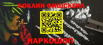 кокаин перу Ирбит