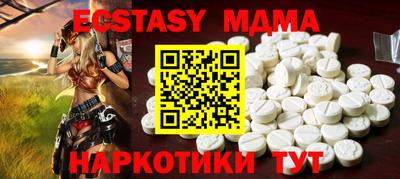 скорость mdpv Ипатово