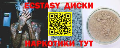 кокаин перу Ирбит