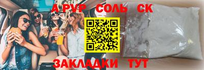 кокаин перу Ирбит