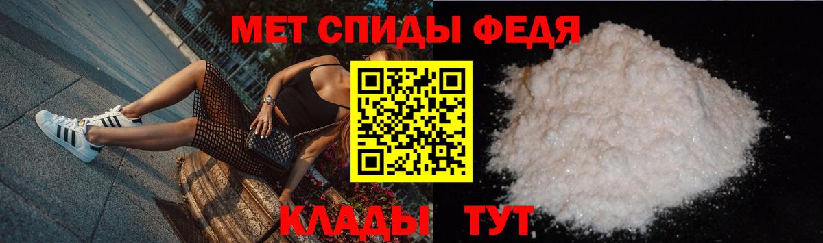 Метамфетамин пудра Кудымкар