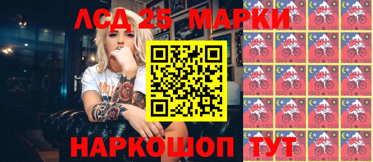 Кудымкар  Марки NBOMe 1500мкг  Марки NBOMe  Вход с VPN 