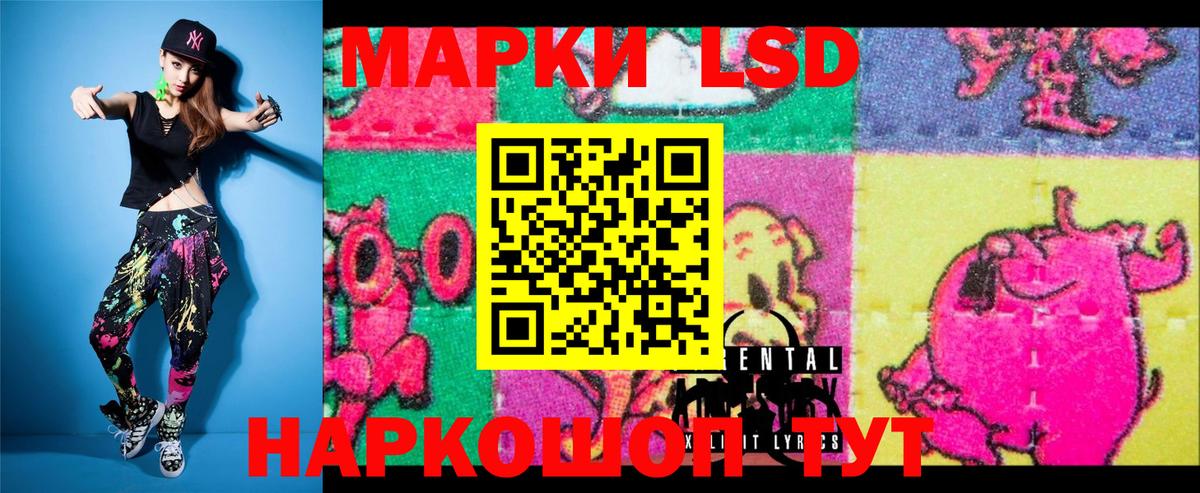 Марки NBOMe 1,8мг Кудымкар