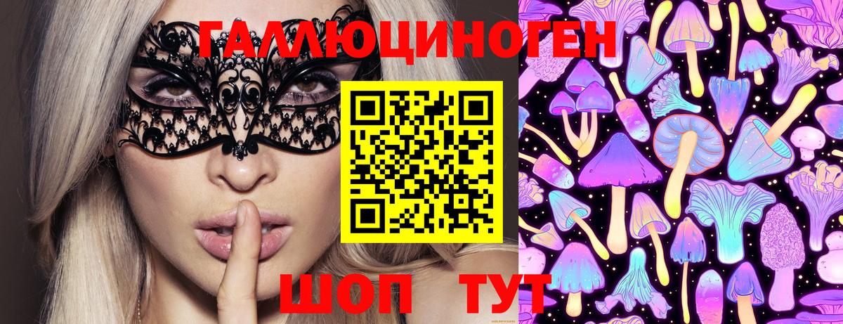 дарнет шоп  Вход с VPN  Кудымкар  Псилоцибиновые грибы прущие грибы  Галлюциногенные грибы MAGIC MUSHROOMS 
