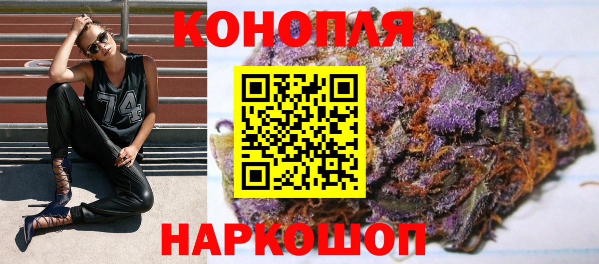 Марихуана OG Kush Кудымкар